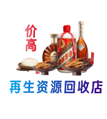 长春购物卡回收站