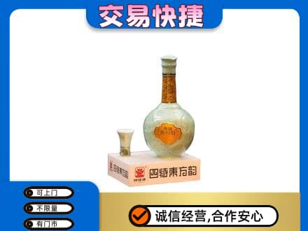 长春高价回收四特酒